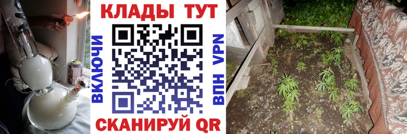 Купить наркотик Шарыпово APVP Каннабис МЕФ ГАШ