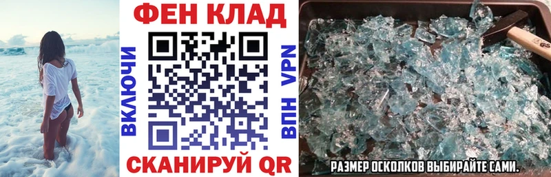 закладки  Шарыпово  АМФЕТАМИН VHQ 