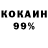 КОКАИН Эквадор Malinka E