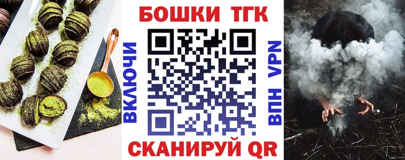 Еда ТГК марихуана  Шарыпово 