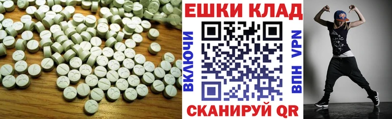 МЕГА зеркало  Шарыпово  Ecstasy 99%  цены наркотик 