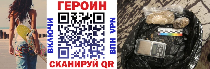 ГЕРОИН гречка  Шарыпово 