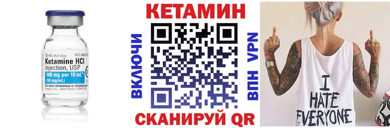 КЕТАМИН ketamine  магазин  наркотиков  Шарыпово 