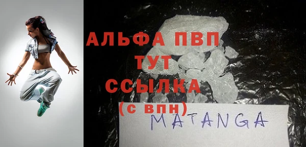 таблы Наволоки
