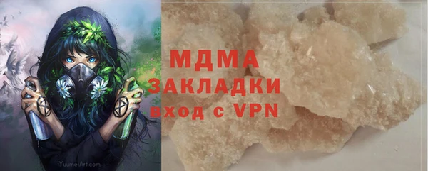 мяу мяу мука Навашино