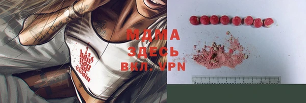 мяу мяу мука Навашино