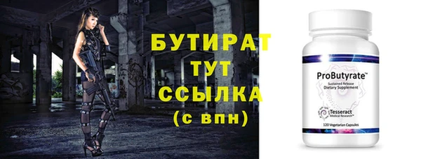 мяу мяу мука Навашино
