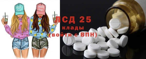 марки lsd Надым