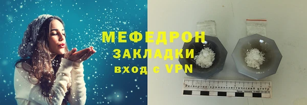 мяу мяу мука Навашино
