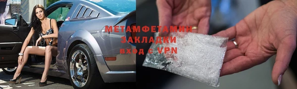 мяу мяу мука Навашино