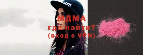 марки lsd Надым