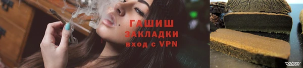 марки lsd Надым