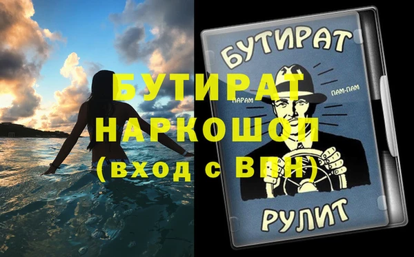 мяу мяу мука Навашино