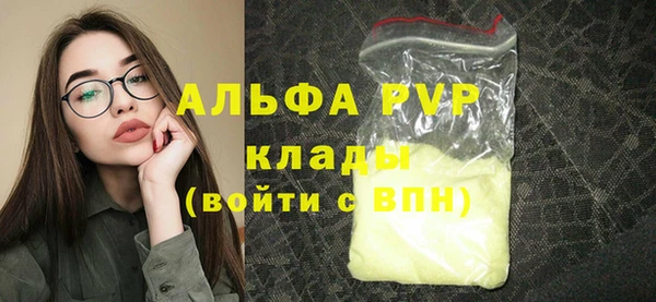 таблы Наволоки