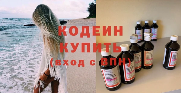 мескалин Иноземцево