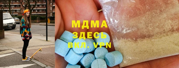 марки lsd Надым