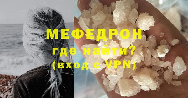 мяу мяу мука Навашино