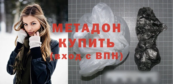 марки lsd Надым