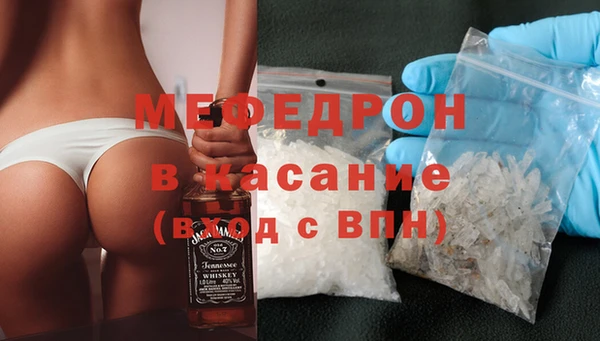 мяу мяу мука Навашино