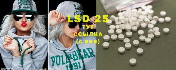 марки lsd Надым