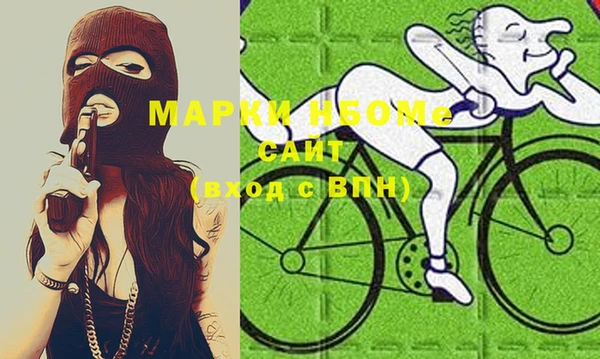 марки lsd Надым