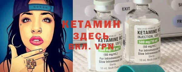 марки lsd Надым