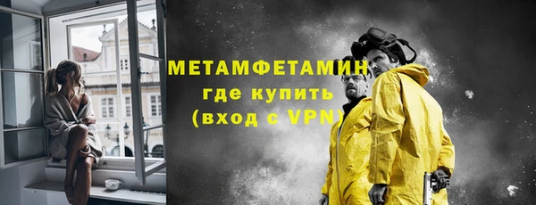 мяу мяу мука Навашино