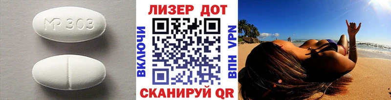 OMG Шарыпово LSD-25 экстази кислота