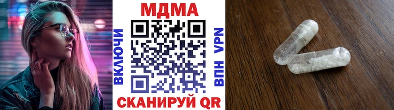 MDMA Molly  Шарыпово 