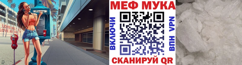 Мефедрон мяу мяу гидра ССЫЛКА Шарыпово купить наркотики цена