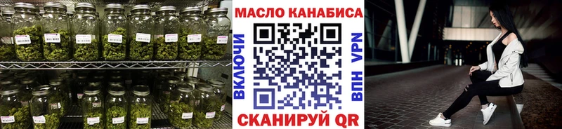 закладки  Шарыпово  Дистиллят ТГК жижа 