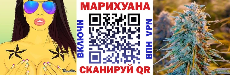 Бошки Шишки White Widow  Шарыпово 